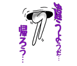 The lip cat which loves a game 2 sticker #6561349