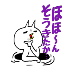 The lip cat which loves a game 2 sticker #6561352