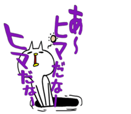 The lip cat which loves a game 2 sticker #6561360