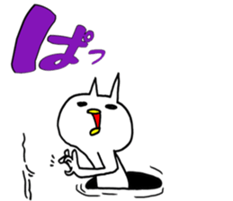 The lip cat which loves a game 2 sticker #6561363