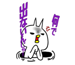 The lip cat which loves a game 2 sticker #6561373