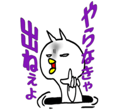 The lip cat which loves a game 2 sticker #6561374