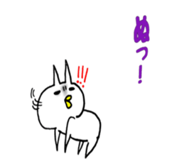 The lip cat which loves a game 2 sticker #6561379