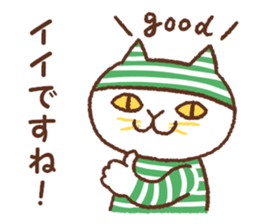 Horizontal stripes sticker #6561384