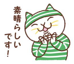 Horizontal stripes sticker #6561387