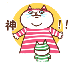 Horizontal stripes sticker #6561391