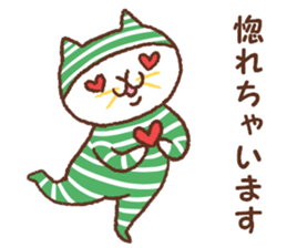 Horizontal stripes sticker #6561394