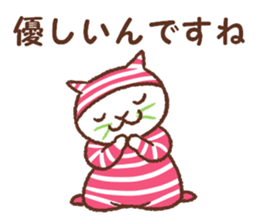 Horizontal stripes sticker #6561396