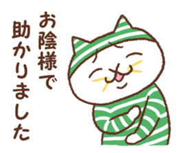 Horizontal stripes sticker #6561397