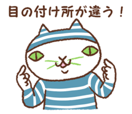 Horizontal stripes sticker #6561398