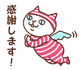 Horizontal stripes sticker #6561399