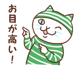 Horizontal stripes sticker #6561400