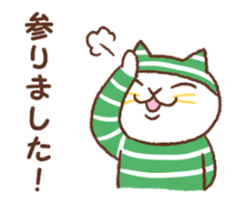 Horizontal stripes sticker #6561403