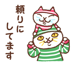 Horizontal stripes sticker #6561405