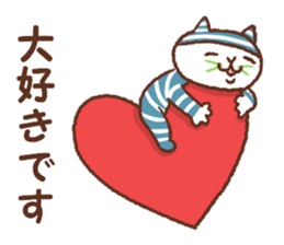 Horizontal stripes sticker #6561406