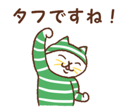 Horizontal stripes sticker #6561407