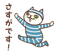 Horizontal stripes sticker #6561409