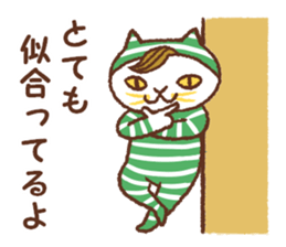 Horizontal stripes sticker #6561410