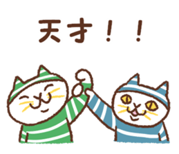 Horizontal stripes sticker #6561413