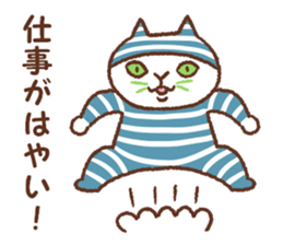 Horizontal stripes sticker #6561415