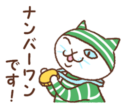 Horizontal stripes sticker #6561417