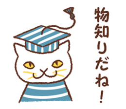 Horizontal stripes sticker #6561418