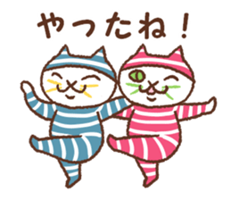 Horizontal stripes sticker #6561419