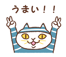 Horizontal stripes sticker #6561421