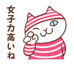 Horizontal stripes sticker #6561422