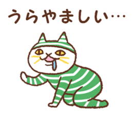 Horizontal stripes sticker #6561423