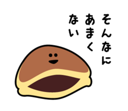 nice nice afternoon snack sticker #6561444