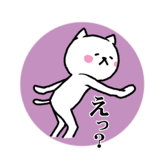 Undertake is that cat 3