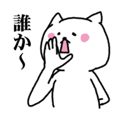 Undertake is that cat 3 sticker #6561624