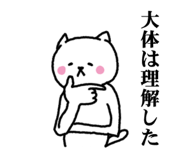 Undertake is that cat 3 sticker #6561625