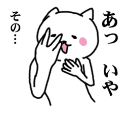 Undertake is that cat 3 sticker #6561628