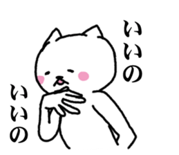 Undertake is that cat 3 sticker #6561630