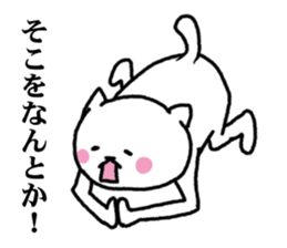 Undertake is that cat 3 sticker #6561632