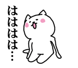 Undertake is that cat 3 sticker #6561633