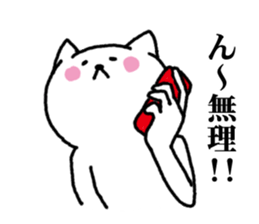 Undertake is that cat 3 sticker #6561634