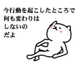 Undertake is that cat 3 sticker #6561635