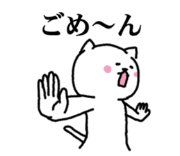 Undertake is that cat 3 sticker #6561636