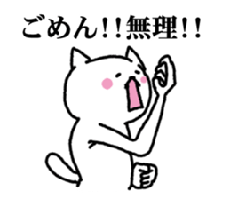 Undertake is that cat 3 sticker #6561637