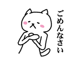 Undertake is that cat 3 sticker #6561638