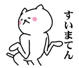 Undertake is that cat 3 sticker #6561639