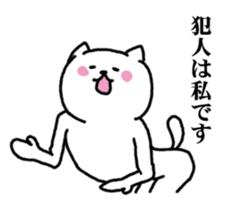 Undertake is that cat 3 sticker #6561640