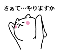 Undertake is that cat 3 sticker #6561641