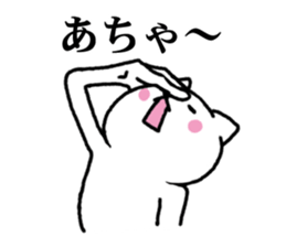 Undertake is that cat 3 sticker #6561642