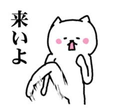 Undertake is that cat 3 sticker #6561643