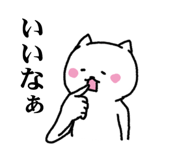 Undertake is that cat 3 sticker #6561644