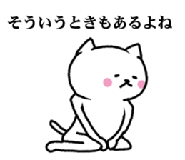 Undertake is that cat 3 sticker #6561645